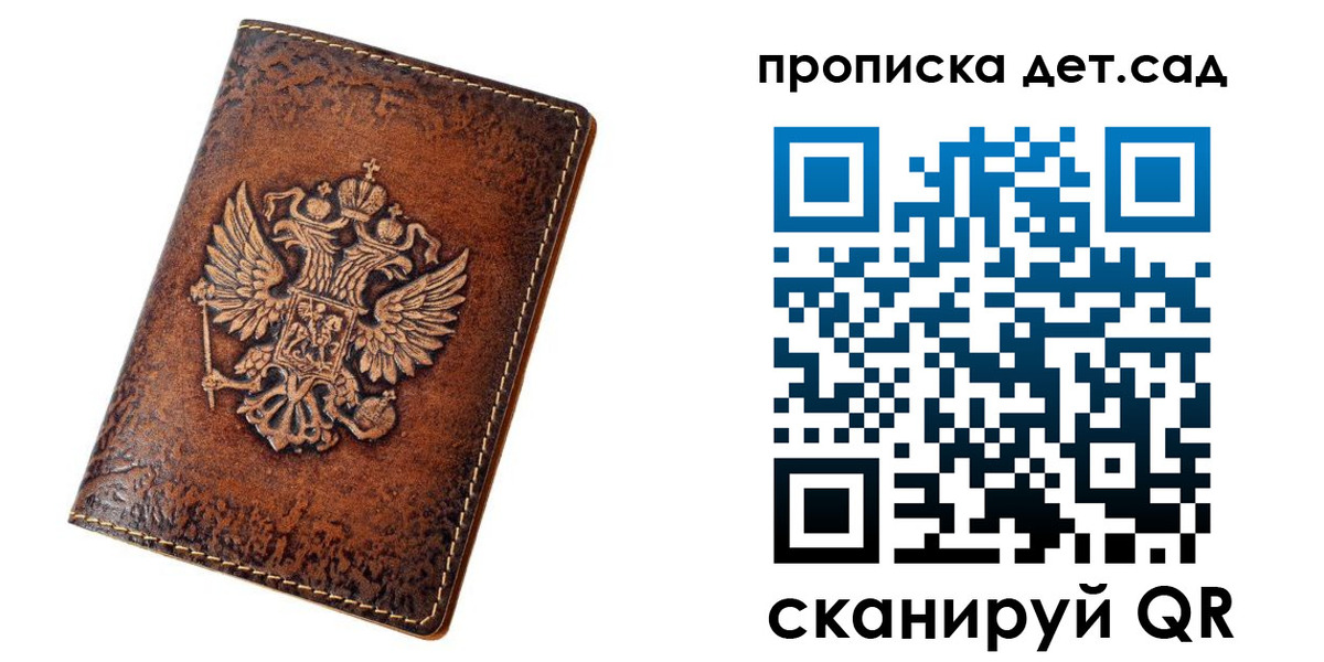 прописка регистрация в Вязниках
