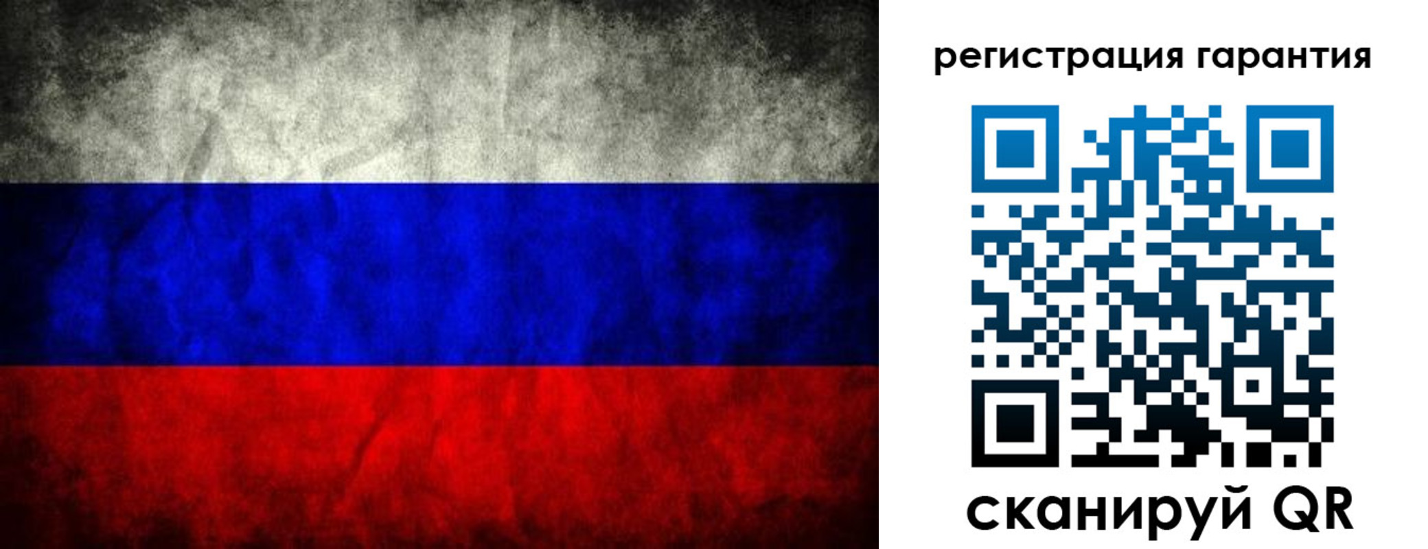 прописка 2025 в Вязниках