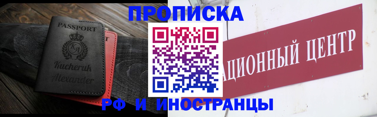 регистрация для школы в Вязниках