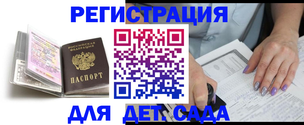 прописка паспорт в Вязниках