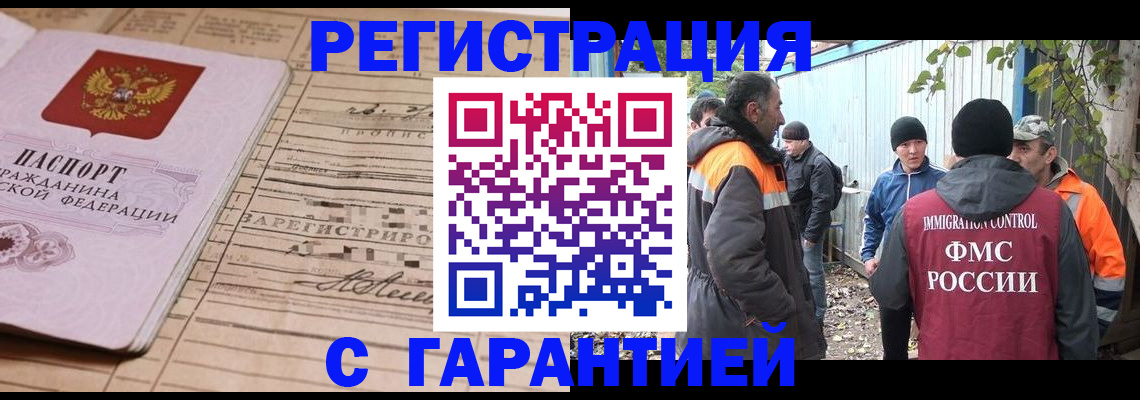 регистрация для школы в Вязниках